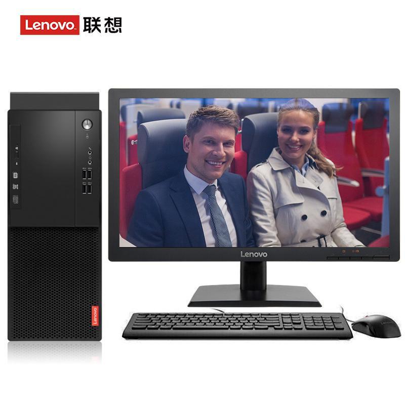 。操逼网站。联想（Lenovo）启天M415 台式电脑 I5-7500 8G 1T 21.5寸显示器 DVD刻录 WIN7 硬盘隔离...